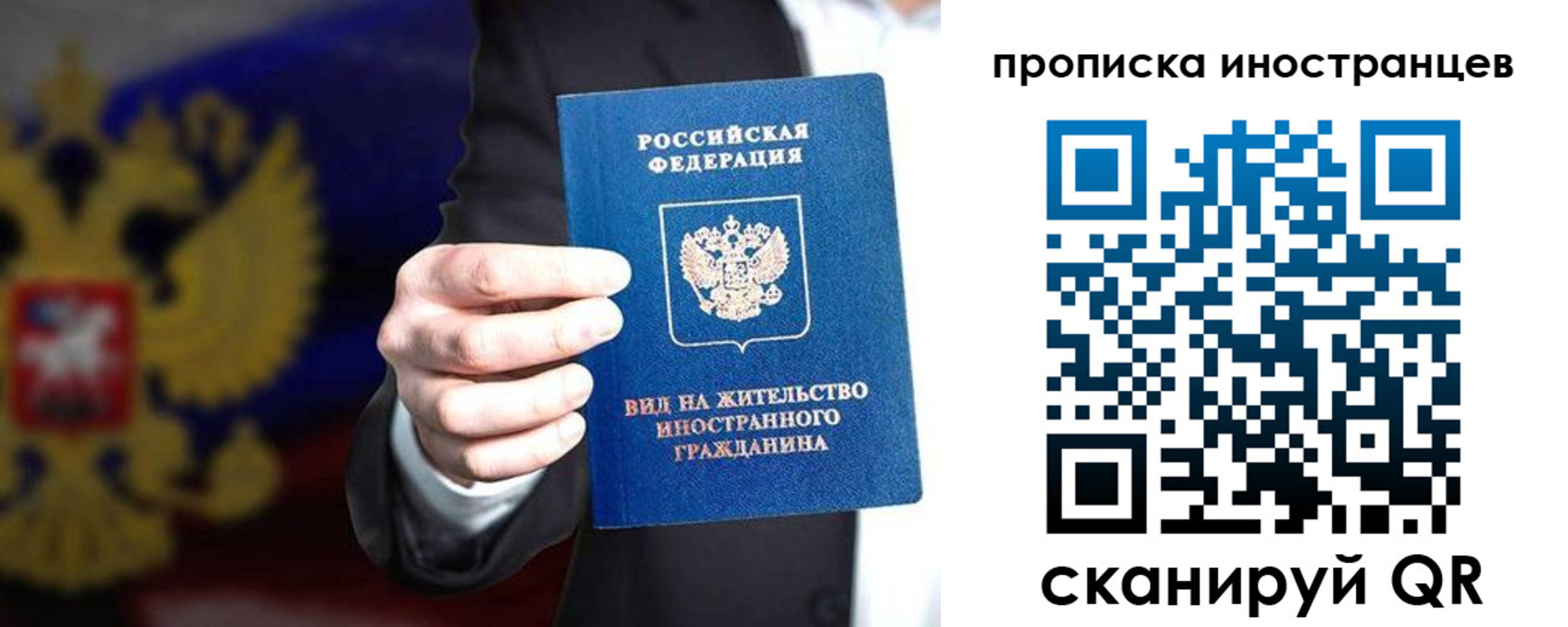 пропишу в квартире в Гороховце